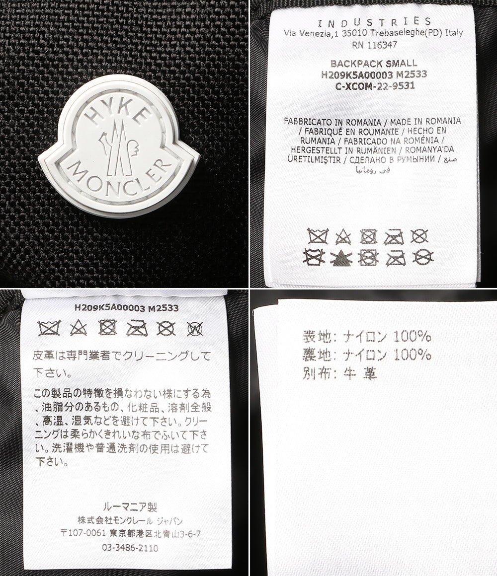 MONCLER×HYKE ハイク リュック BACKPACK SMALL H209K5A00003 M2533 メンズ モンクレール
