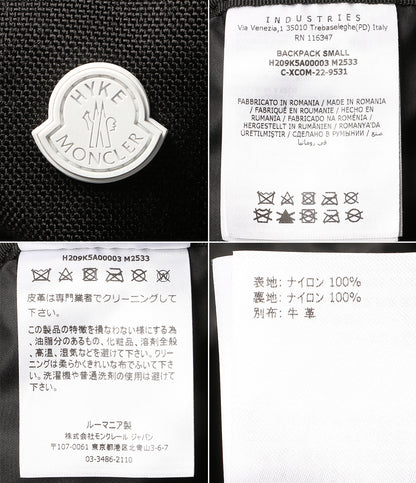 MONCLER×HYKE ハイク リュック BACKPACK SMALL H209K5A00003 M2533 メンズ モンクレール