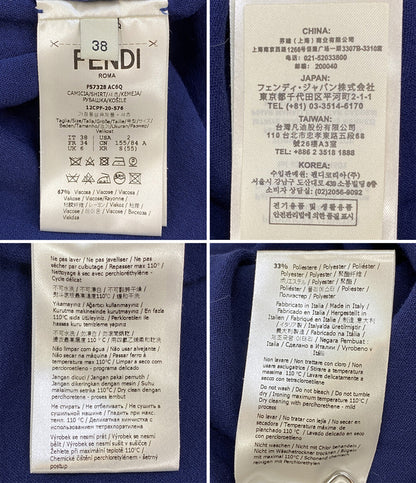 FENDI チュールブラウス FS7328 AC6Q レディース SIZE 38 フェンディ