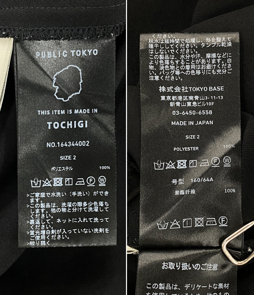 PUBLIC TOKYO ロングスカート 164344002 ブラック レディース SIZE 2 パブリック トウキョウ