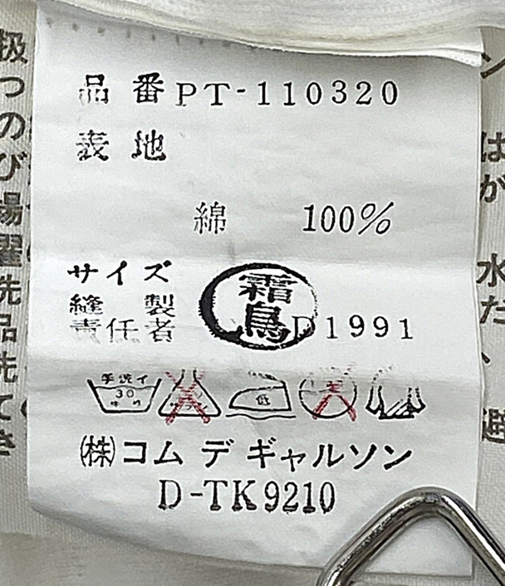 美品 COMME des GARCONS HOMME PLUS 半袖Ｔシャツ ホワイト AD1991 PT-110320 メンズ SIZE - コムデギャルソンオムプリュス