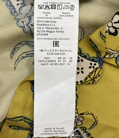 MAX MARA Weekend 長袖シャツ シルク100％ 総柄 レディース SIZE 40 マックスマーラウィークエンド