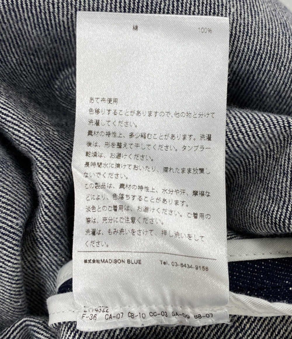 MADISONBLUE デニムロングスカート 18SS レディース SIZE 01(S) マディソンブルー
