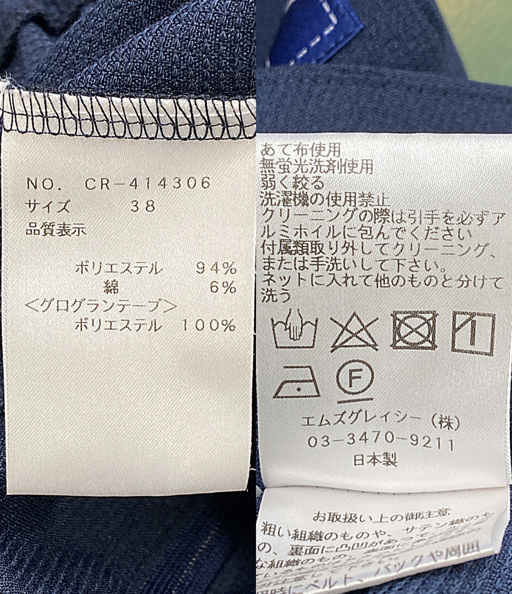 M'S GRACY 五分袖ブラウス ネイビー リボンファスナープル CR-414306 レディース SIZE 38 エムズグレイシー
