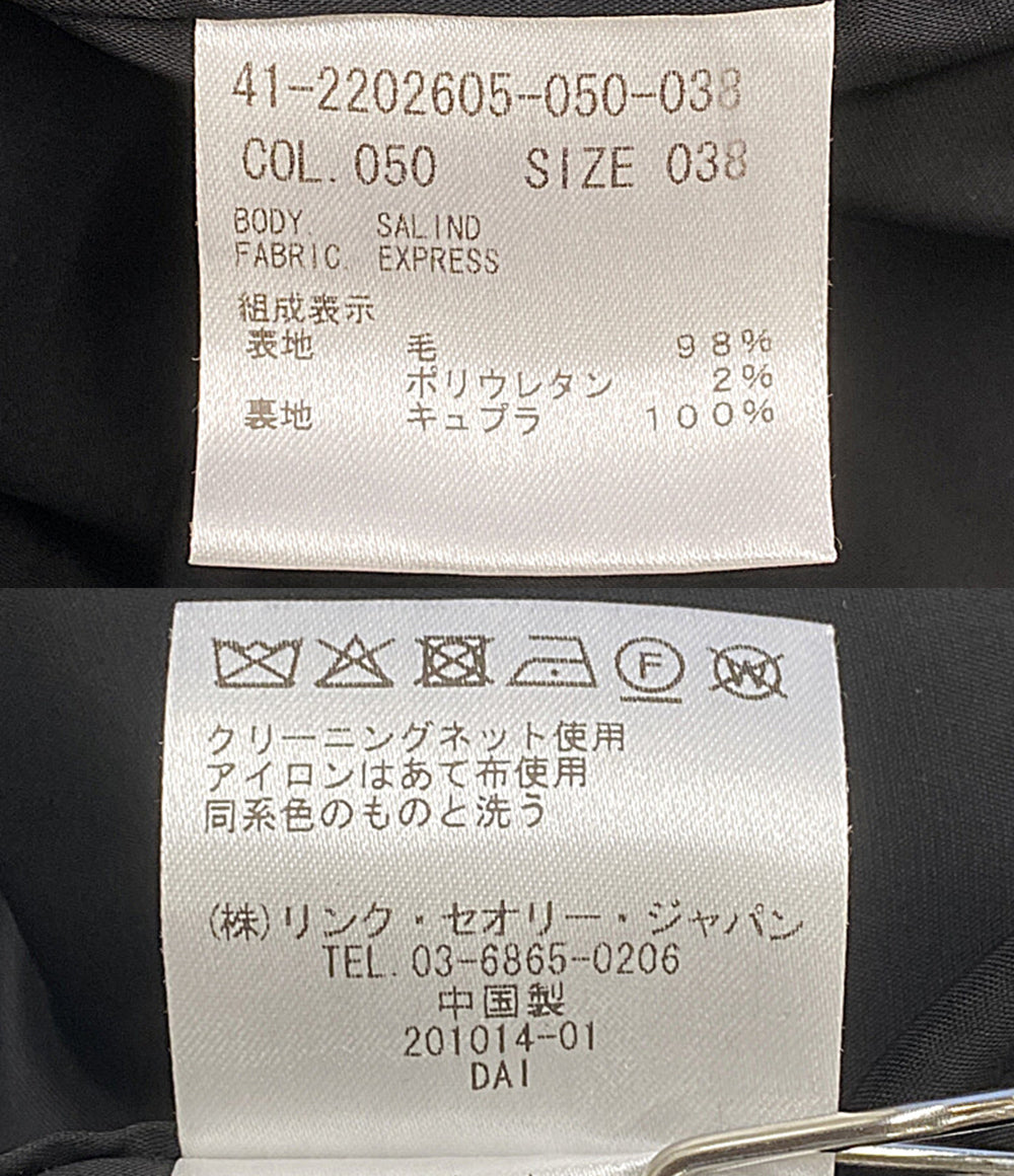 theory luxe ベスト ロングジレ ブラック 41-2202605-050-038 レディース SIZE 38 セオリーリュクス