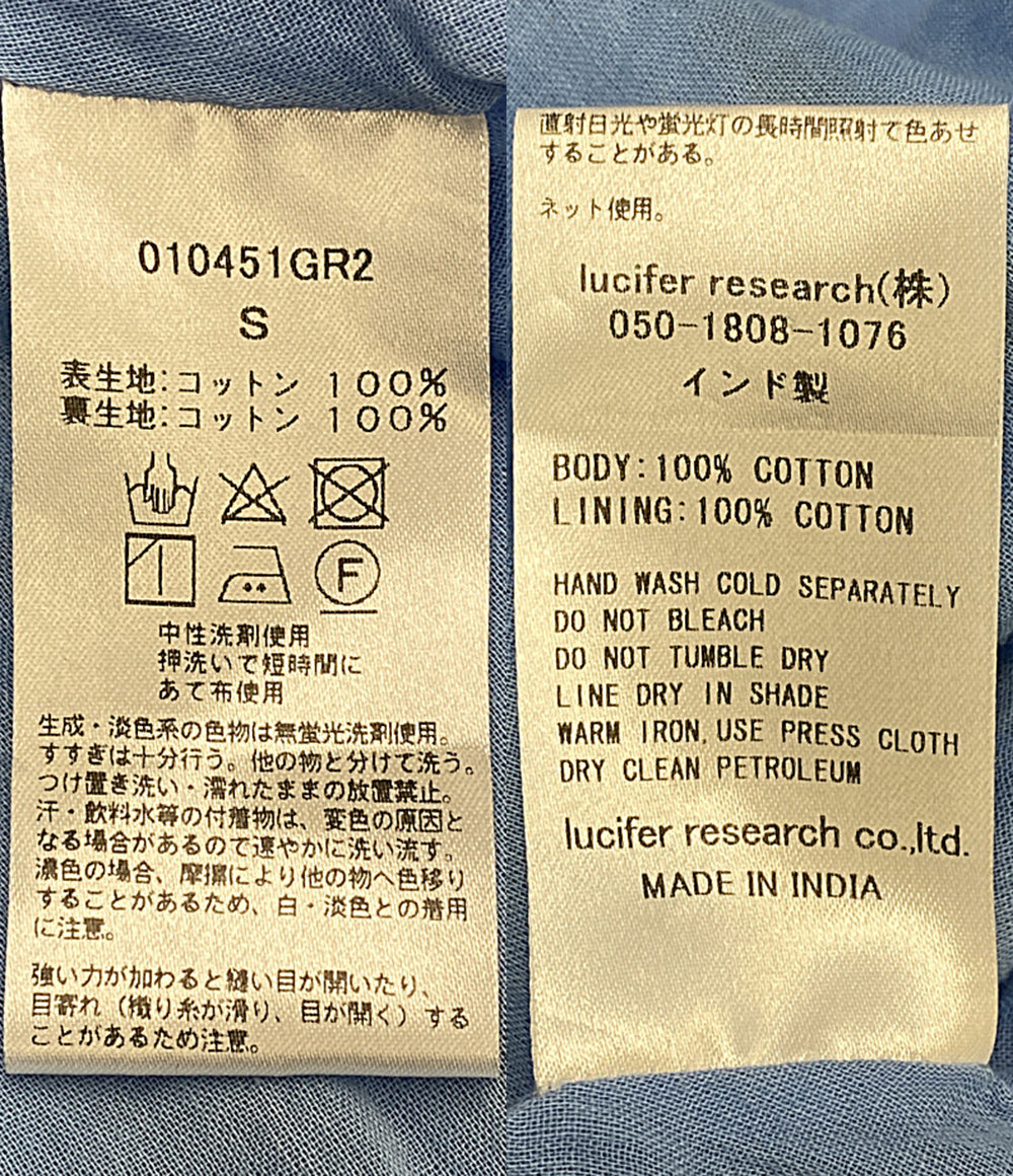 ne Quittez pas 半袖ワンピース ブルー ストライプ柄 コットンワンピース 010451GR2 レディース SIZE S ヌキテパ