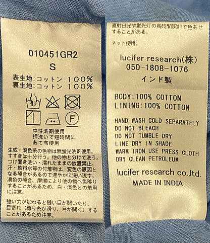 ne Quittez pas 半袖ワンピース ブルー ストライプ柄 コットンワンピース 010451GR2 レディース SIZE S ヌキテパ