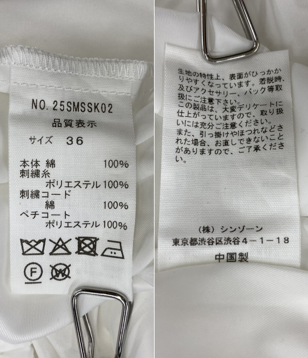 美品 Shinzone エンブロイダリーレーススカート ホワイト 25ss 25SMSSK02 レディース SIZE 36 シンゾーン