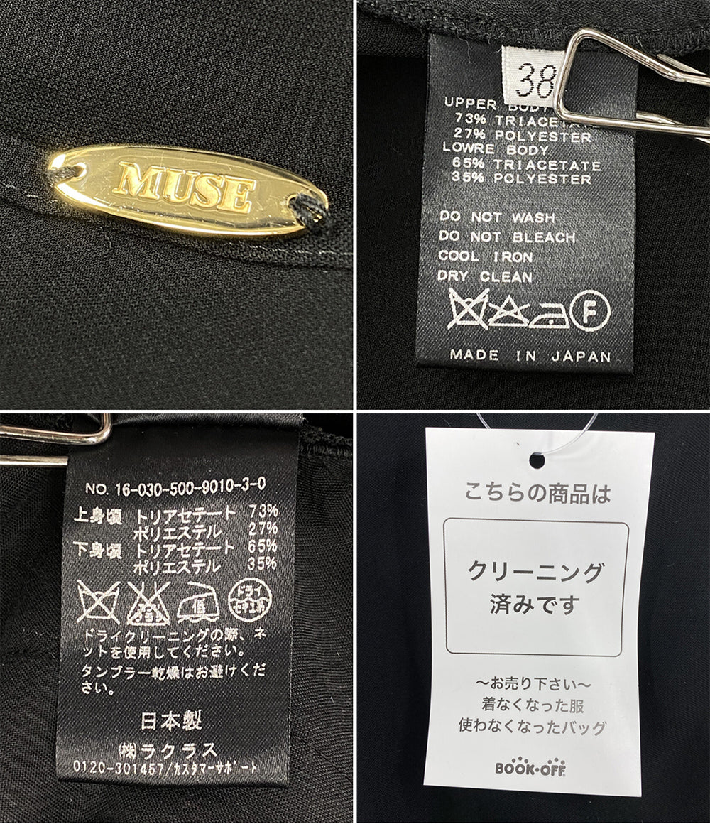 DEUXIEME CLASSE オールインワン ブラック 16-030-500-9010-3-0 レディース SIZE 38 ドゥーズィエムクラス