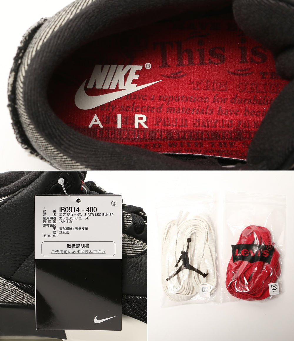 美品 NIKE×LEVI'S リーバイス スニーカー AIR JORDAN 3 RTR LSC BLK SP IR0914-400 メンズ SIZE 27cm ナイキ
