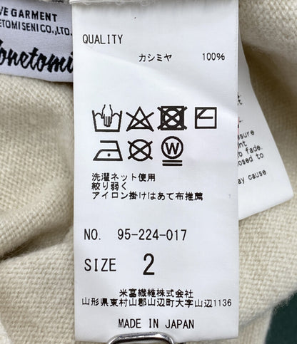 Yonetomi ヨネトミ ニット 95-224-017 メンズ SIZE 2
