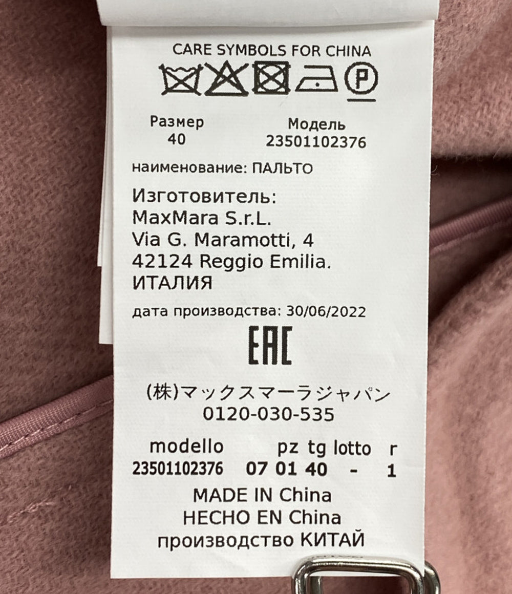 MAX MARA Weekend コート pz tg lotto ピンク レディース SIZE 40 マックスマーラウィークエンド