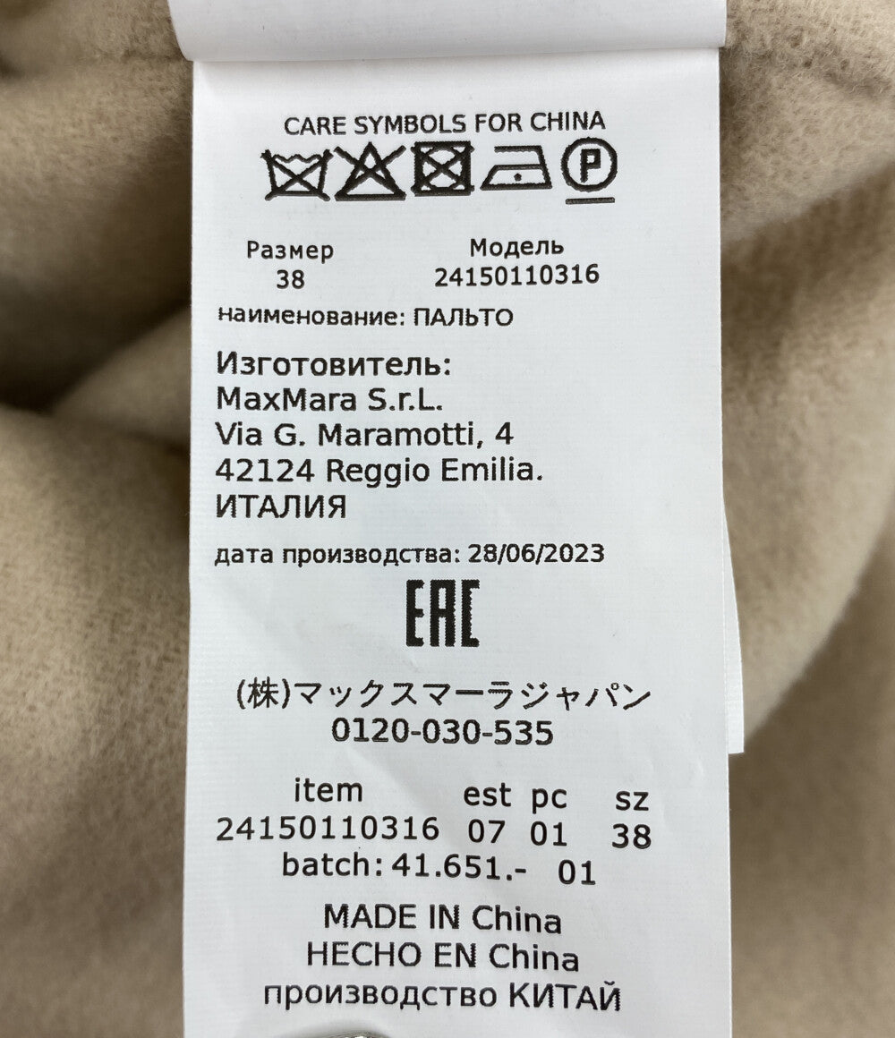 MAX MARA Weekend トレンチコート ベージュ ウール 24150110316 レディース SIZE 38 マックスマーラウィークエンド