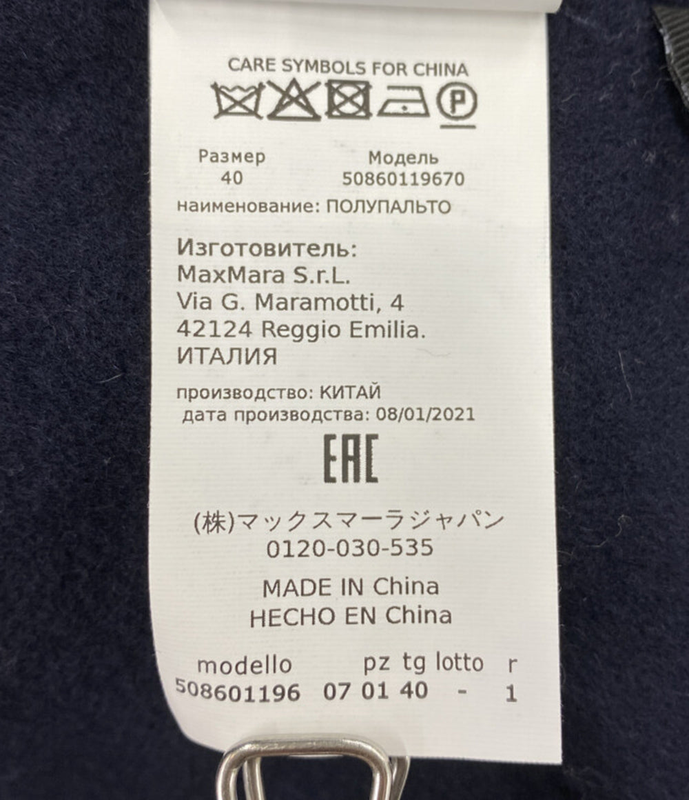 MAX MARA Weekend ダッフルコート フード付き ネイビー レディース SIZE 40 マックスマーラウィークエンド