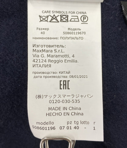 MAX MARA Weekend ダッフルコート フード付き ネイビー レディース SIZE 40 マックスマーラウィークエンド