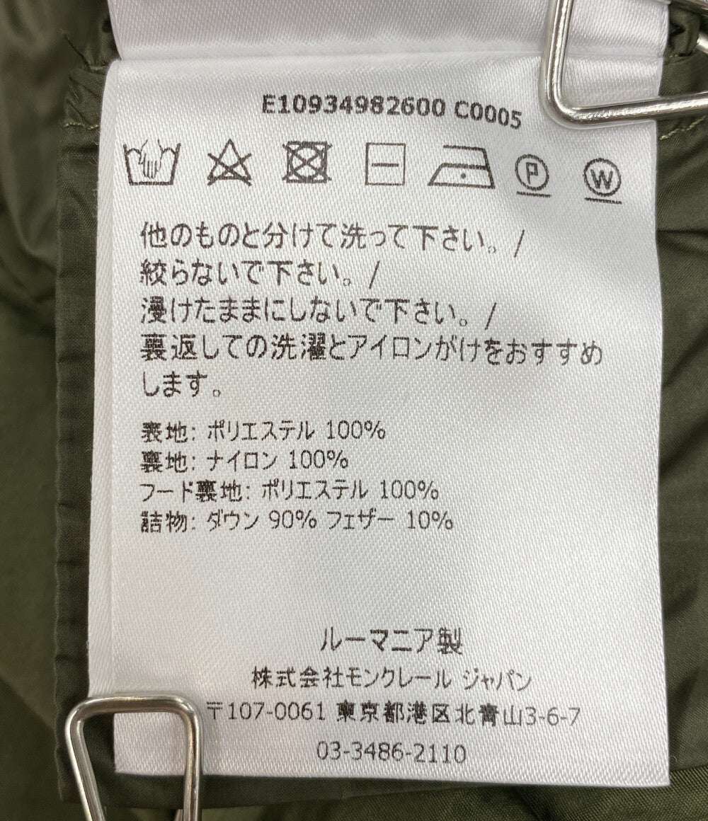 MONCLER ルクセンブルク フリル ダウンコート カーキ レディース SIZE 1 モンクレール