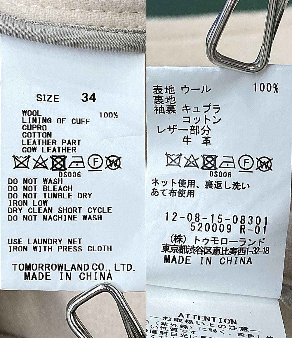 MACPHEE(TOMORROWLAND) ウールメルトンダッフルコート 12-08-15-08301 レディース SIZE 34 マカフィー