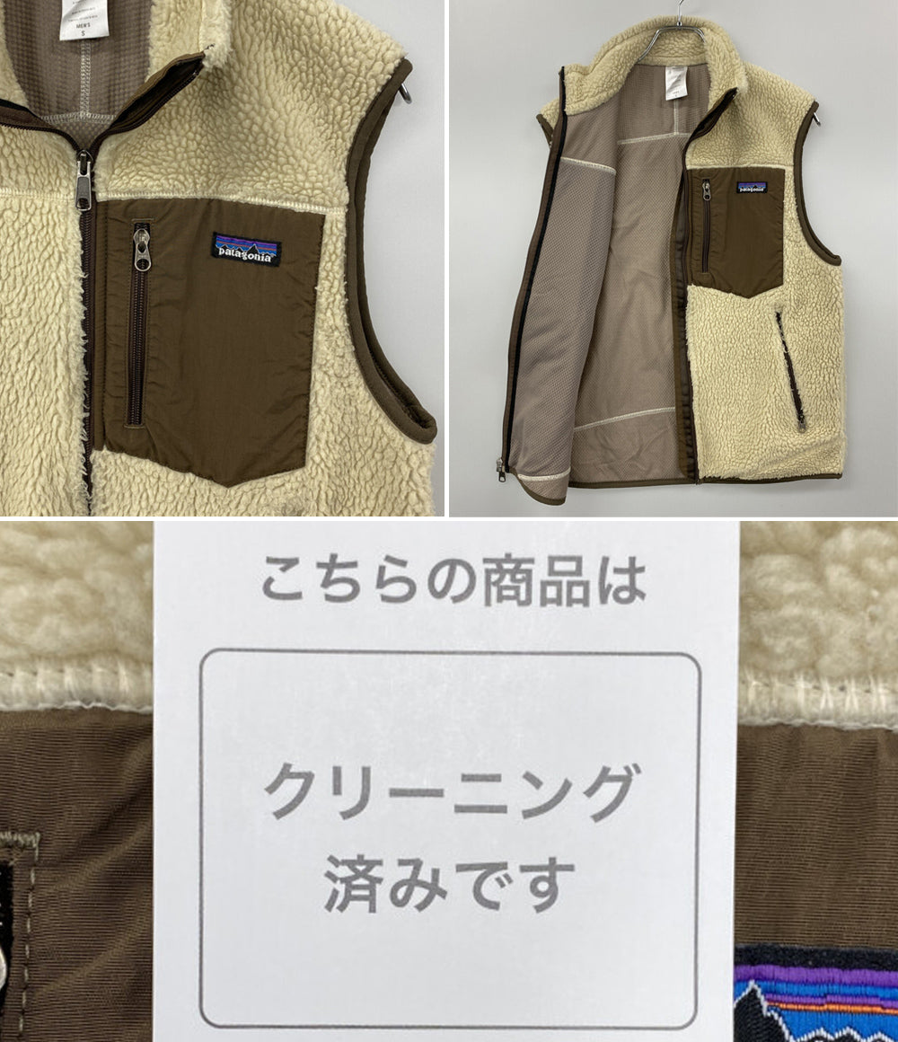 Patagonia クラシックレトロX フリースベスト メンズ SIZE S パタゴニア