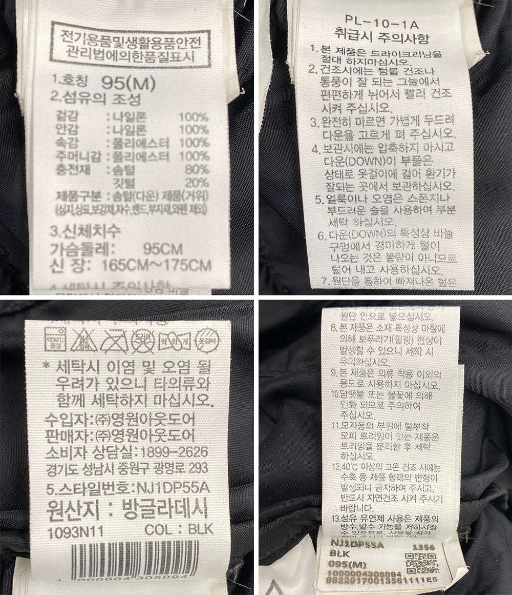 THE NORTH FACE ダウンジャケット NJ1DP55A ブラック系 メンズ SIZE M ザ・ノース・フェイス