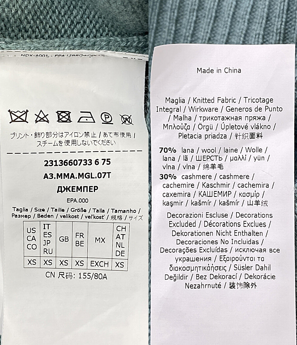 MAX MARA ニット ブルー 1951 2313660733 レディース SIZE XS マックスマーラ
