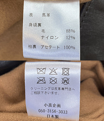 ADJUSTABLE COSTUME アジャスタブルコスチューム ジャケット 馬革 ブラウン メンズ SIZE 40