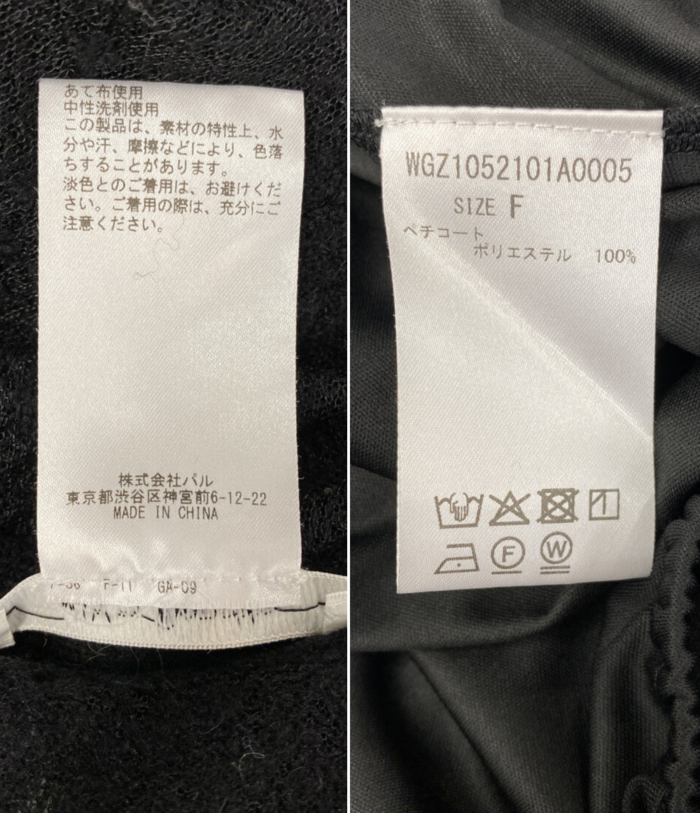 Whim Gazette スカート ジャガードラップ WGZ1052101A0005 レディース SIZE F ウィム ガゼット