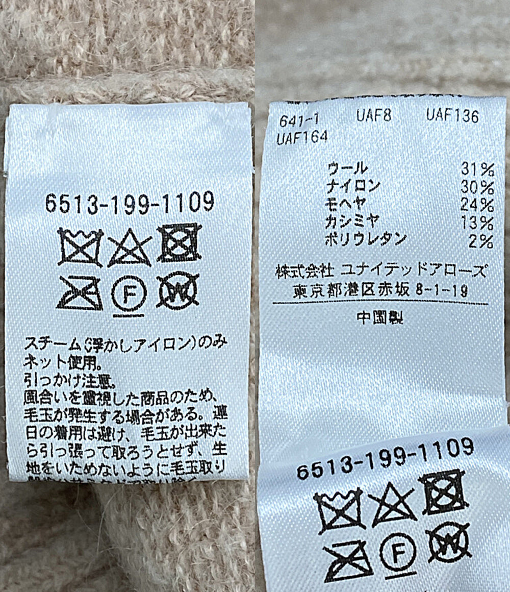 美品 Drawer ニット アイボリー クルーネック 6513-199-1109 レディース SIZE - ドゥロワー