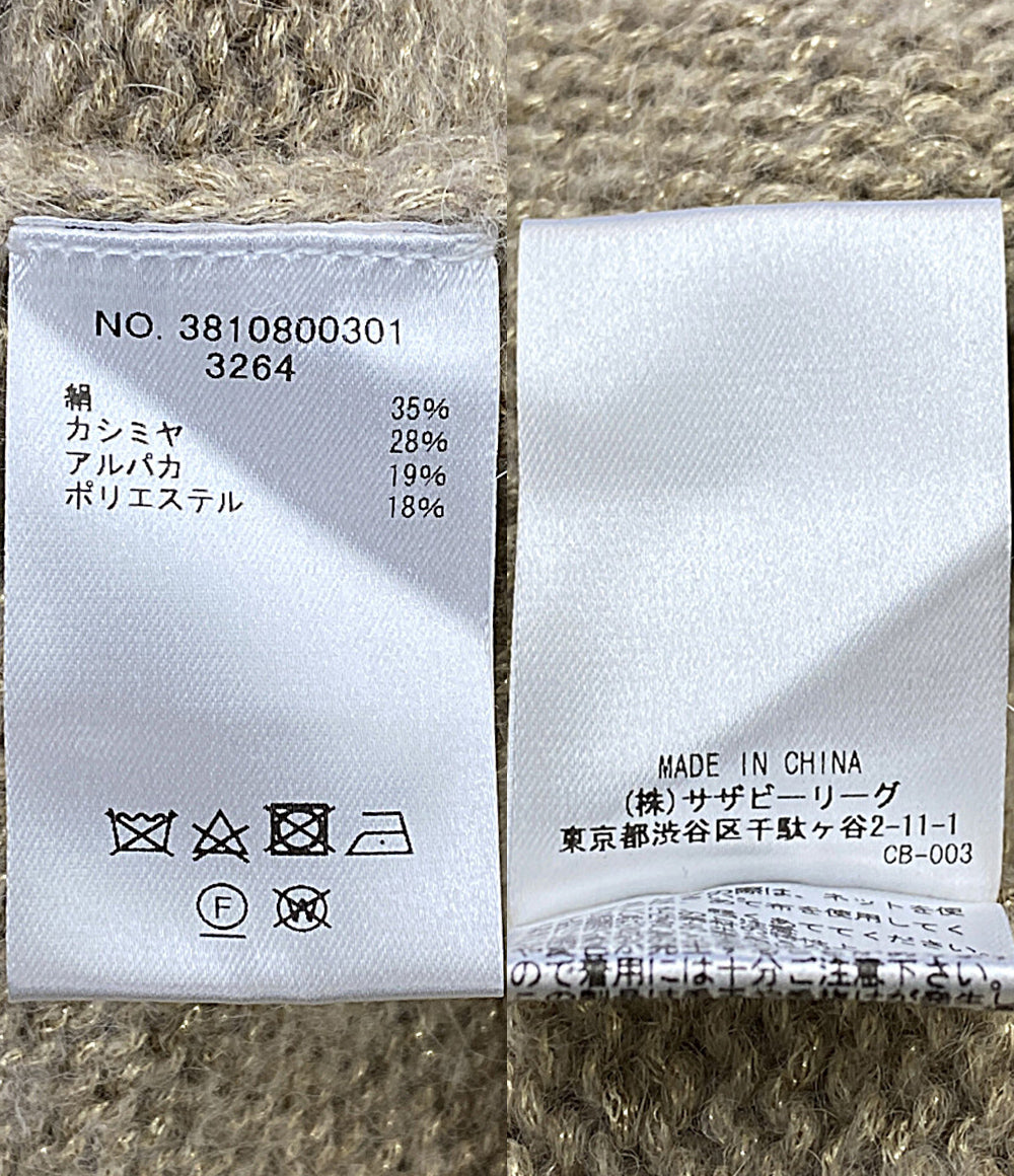 美品 ebure ベスト カシミヤ混 ラメニット 23AW 3810800301 レディース SIZE - エブール