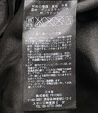 MUVEIL ライダースジャケット 牛革 襟ラビット レディース SIZE 36 ミュベール