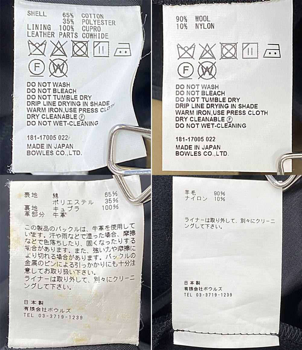 HYKE ライナー付きトレンチコート ブラウン レディース SIZE 1 ハイク