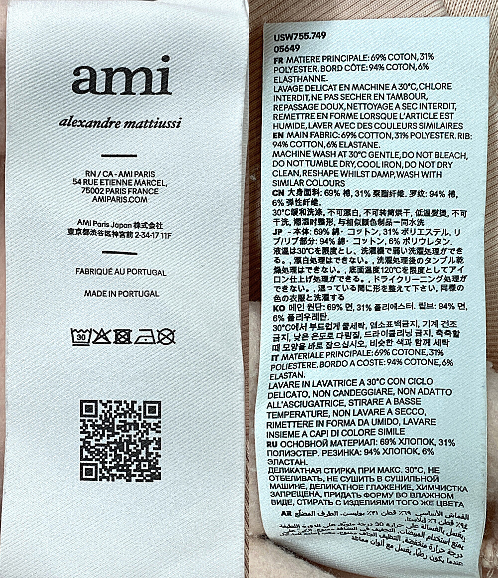 美品 AMI Alexandre Mattiussi アミアレクサンドルマテュッシ スウェット 刺繍エンボス メンズ SIZE S