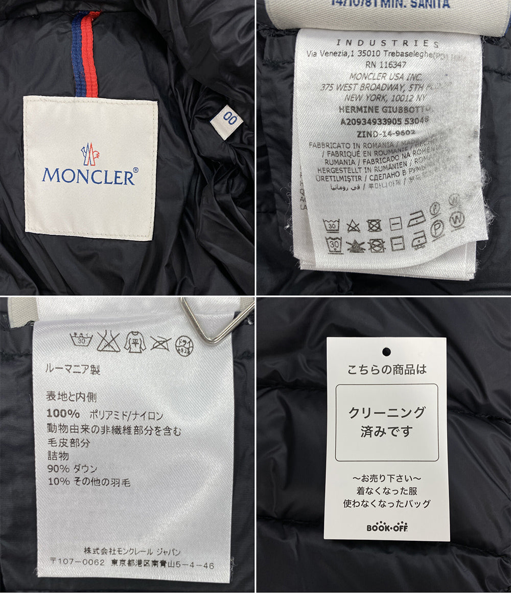 MONCLER ダウンコート フード付 HERMINE レディース SIZE 00 モンクレール