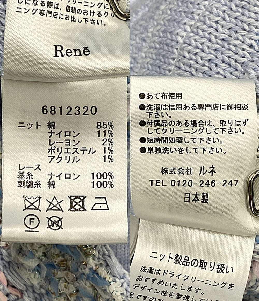 美品 Rene スカートスーツ ツイードセットアップ 6812320 レディース SIZE 34/36 ルネ