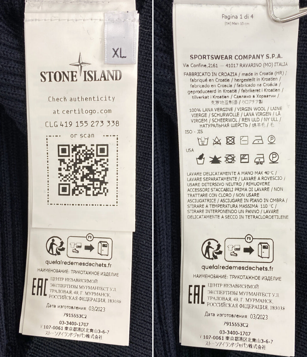 STONE ISLAND 長袖リブニット クルーネック 7915553C2 メンズ SIZE XL ストーンアイランド