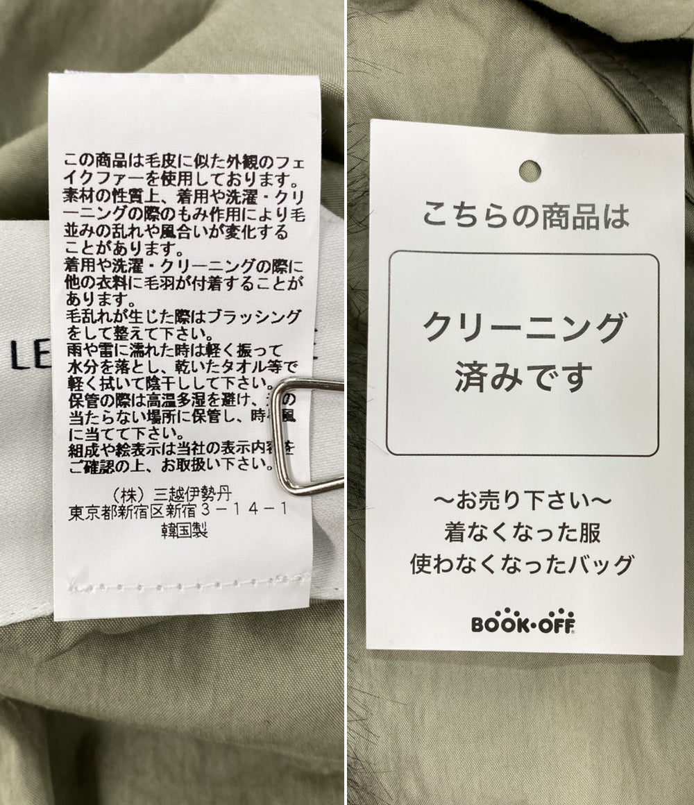 LE17SEPTEMBRE ル ディセット セプタンブル ジャケット リバーシブル LS2579FU レディース SIZE 36