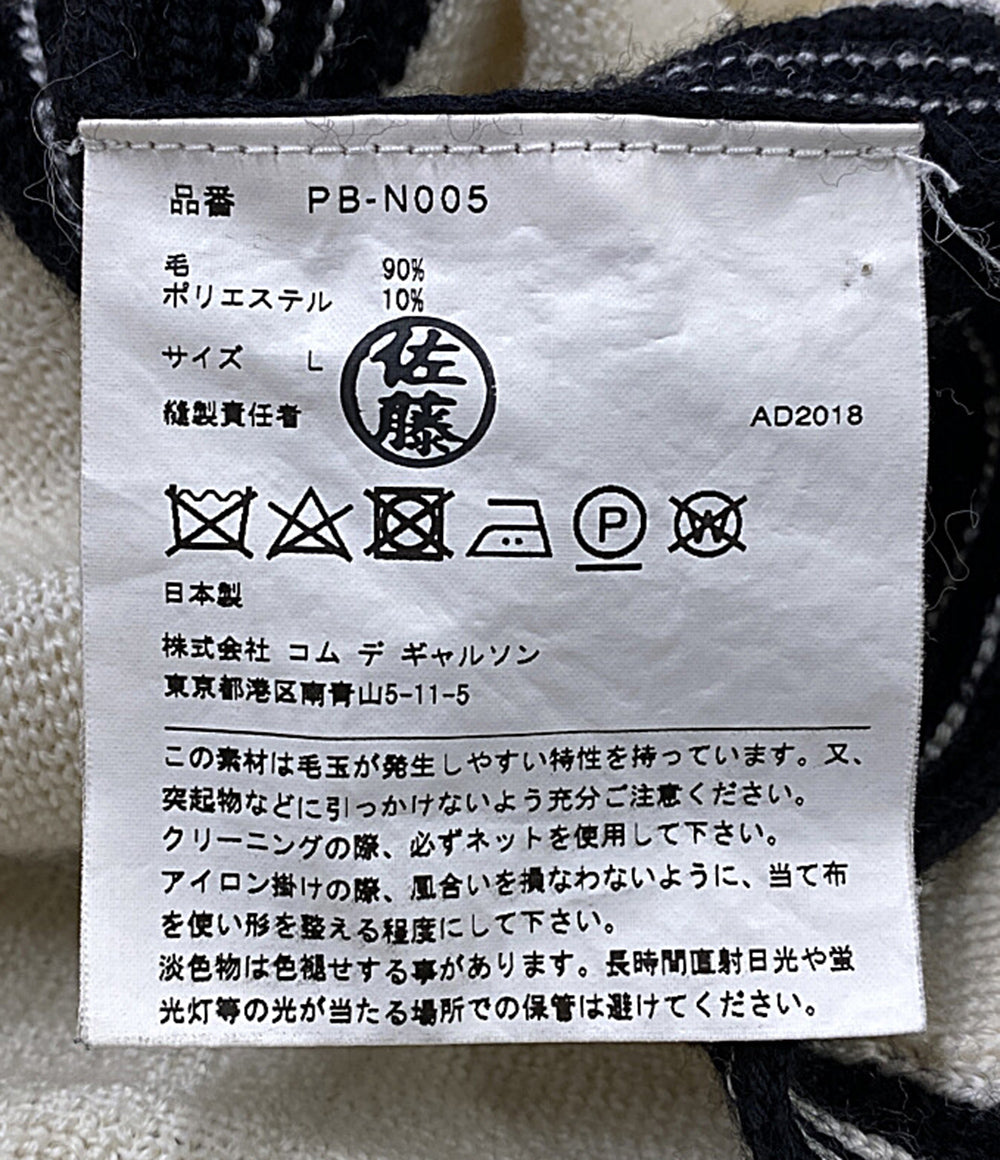 COMME des GARCONS HOMME PLUS メンズニットカーディガン ベージュ AD2018 PB-N005 メンズ SIZE L コムデギャルソンオムプリュス