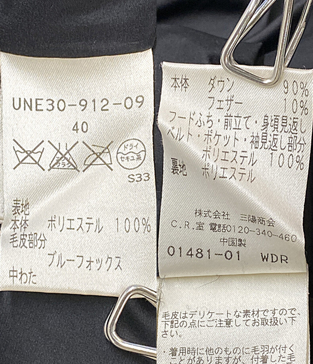 TO BE CHIC コート UNE30-912-09 レディース SIZE 40 トゥービーシック