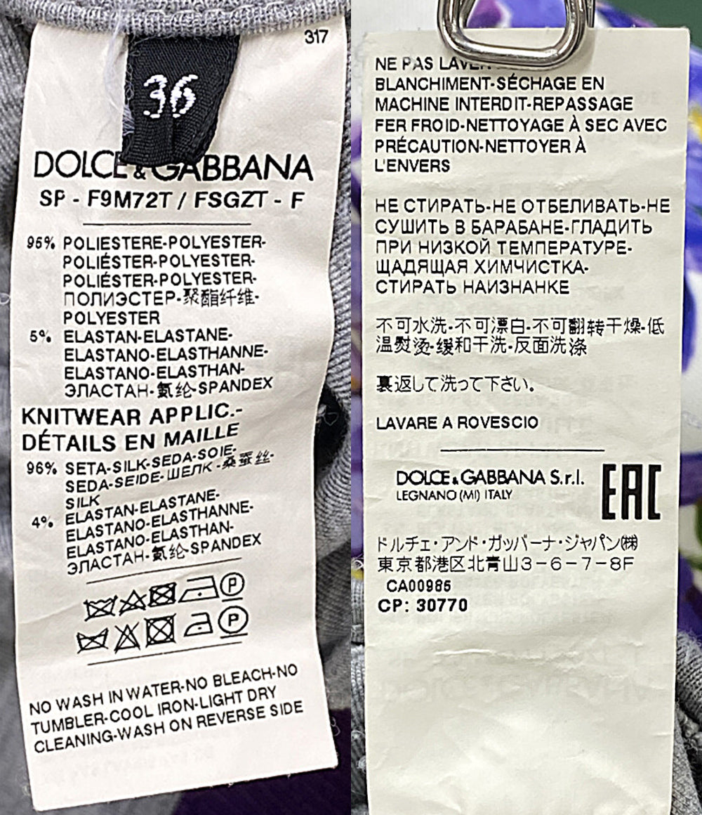 DOLCE & GABBANA ブルゾン フローラルクロップドボンバージャケット F9M72T レディース SIZE 36 ドルチェアンドガッバーナ