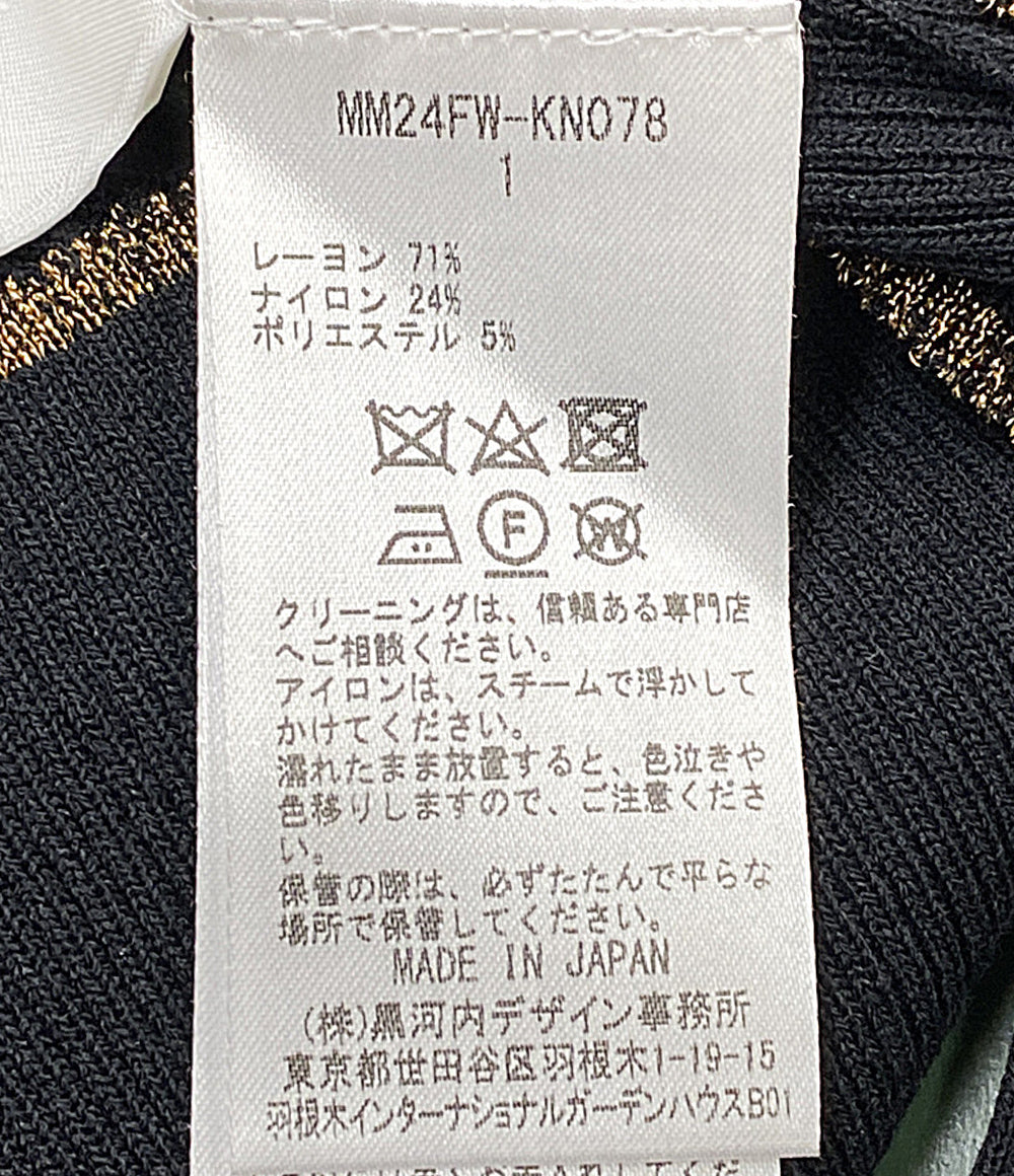 Mame Kurogouchi ニット Kintsugi High Neck Knitted Top 24AW MM24FW-KN078 レディース SIZE 1 マメクロゴウチ