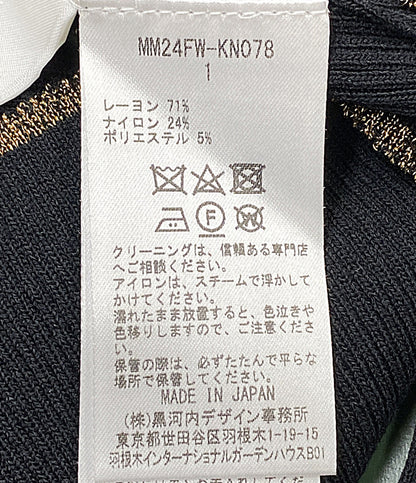 Mame Kurogouchi ニット Kintsugi High Neck Knitted Top 24AW MM24FW-KN078 レディース SIZE 1 マメクロゴウチ