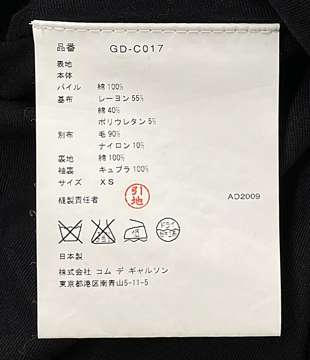 COMME des GARCONS ピーコート ブラック GD-C017 レディース SIZE XS コムデギャルソン