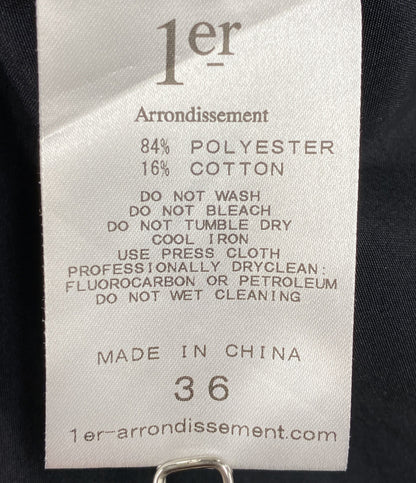VACHEMENT×1er Arrondissement プルミエアロンディスモン シエルタフタモッズベスト B1051AFV039 レディース SIZE 36 ヴァシュモン