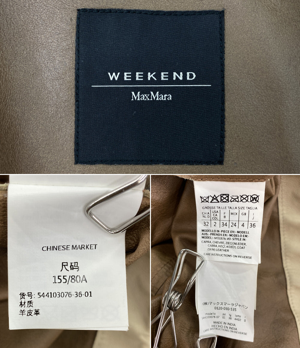 WEEKEND MAXMARA ジャケット フードレザージップアップ ベージュ レディース SIZE 36 マックスマーラウィークエンド