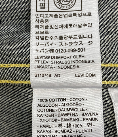 美品 LEVI'S トラッカージャケット TYPE3 557 PC9-74998-0003 メンズ SIZE 38 リーバイス