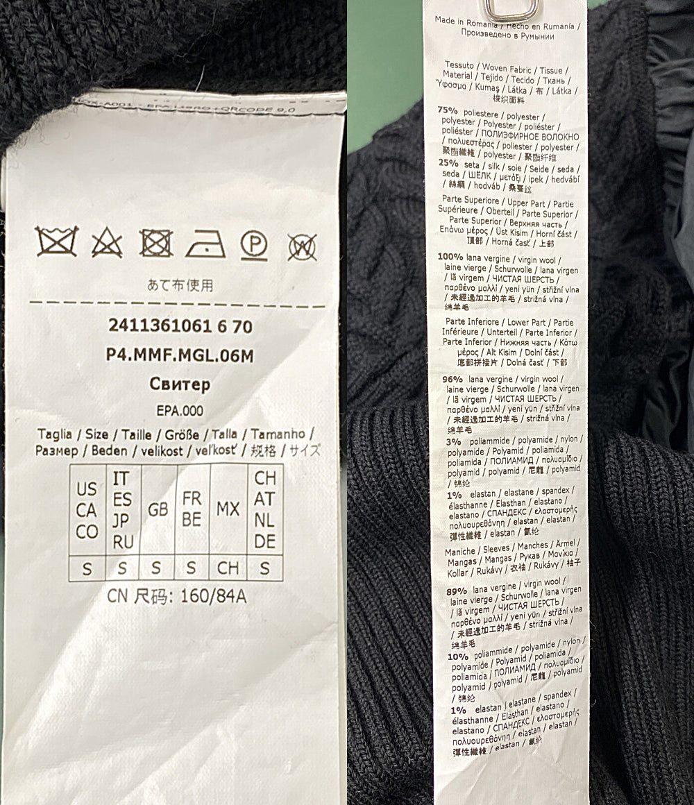 MAX MARA ニット ピュアウールバルーンスリーブ ブラック レディース SIZE S マックスマーラ
