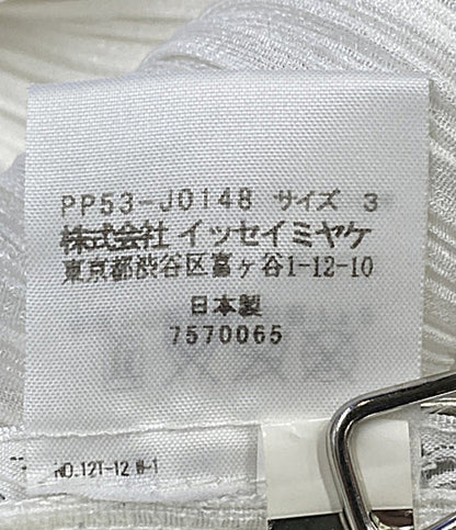 美品 PLEATS PLEASE カーディガン ホワイト 前開き PP53-J0148 レディース SIZE 3