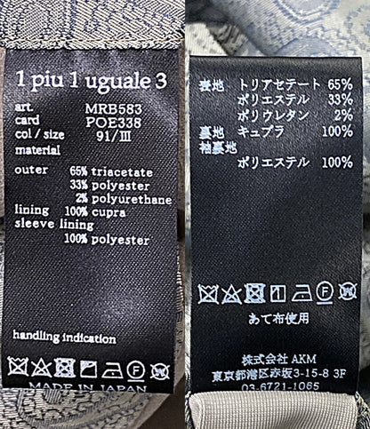 美品 1PIU1UGUALE3 テーラードジャケット ライトカーキ MRB583 メンズ SIZE 3 ウノピュウノウグァーレトレ