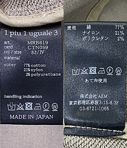 1PIU1UGUALE3 テーラードジャケット グレージュ 刺繍 MRB619 メンズ SIZE 4 ウノピュウノウグァーレトレ