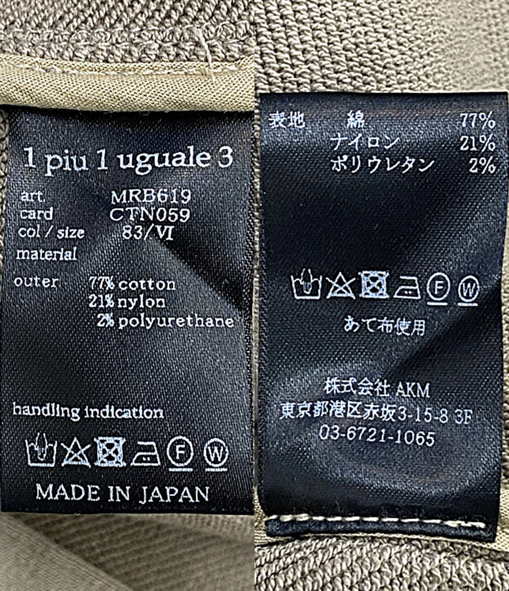 1PIU1UGUALE3 テーラードジャケット グレージュ ストレッチ 刺繍 MRB619 メンズ SIZE 6 ウノピュウノウグァーレトレ
