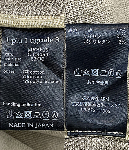 1PIU1UGUALE3 テーラードジャケット グレージュ ストレッチ 刺繍 MRB619 メンズ SIZE 6 ウノピュウノウグァーレトレ